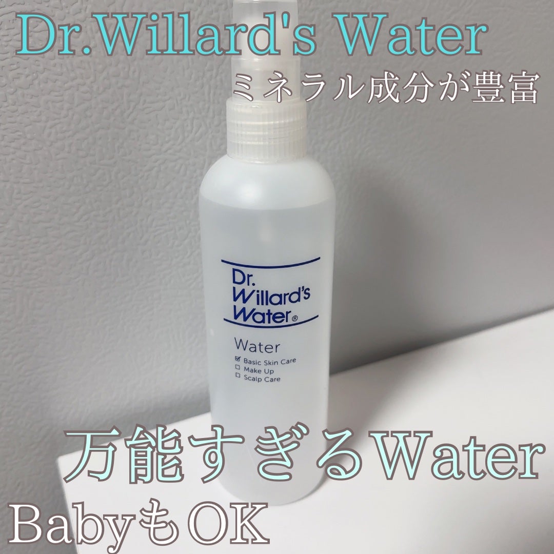 Dr.ウィラード・ウォーター/Dr.ウィラード・ウォーター/ミスト状化粧水を使ったクチコミ(1枚目)