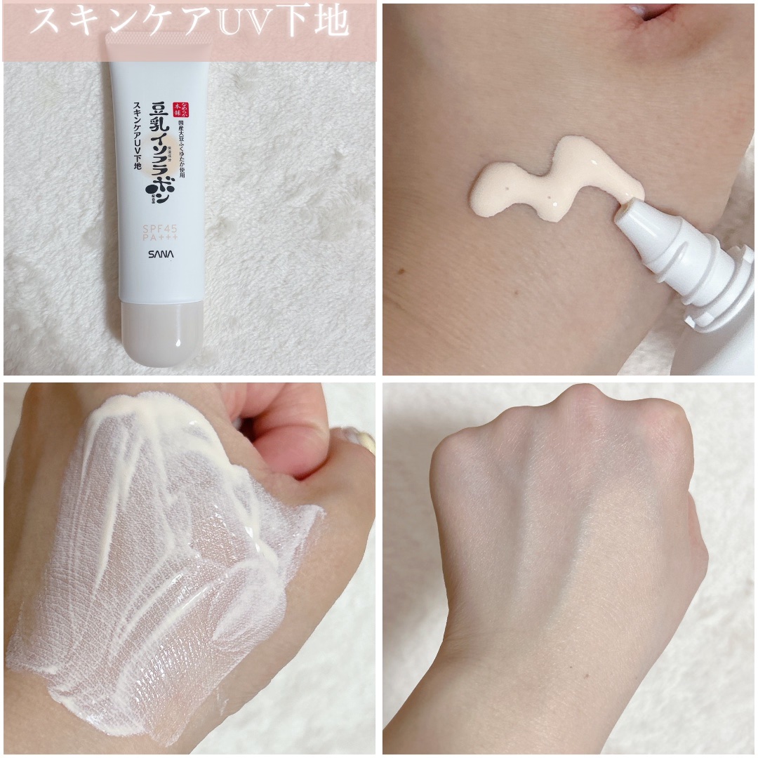 しっとりクレンジング洗顔 NC/なめらか本舗/洗顔フォームを使ったクチコミ（3枚目）