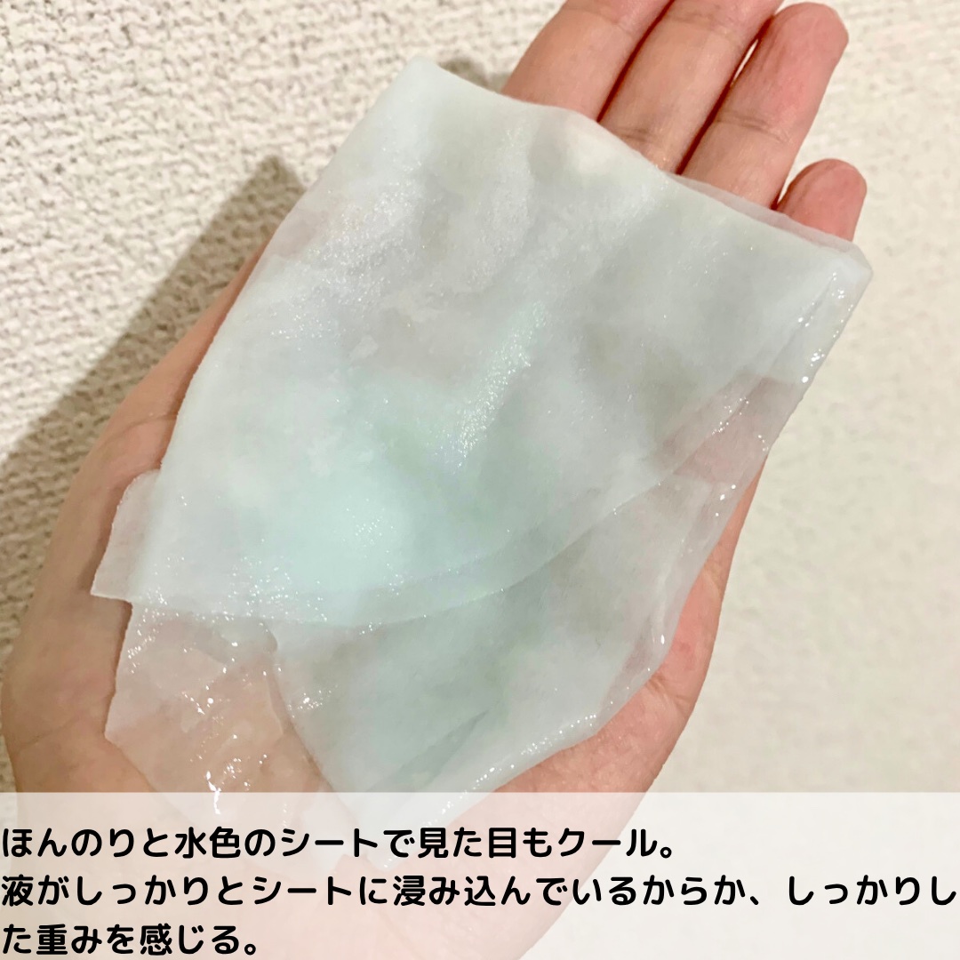 アイスフィールマスク/ALFACE+/シートマスク・パックを使ったクチコミ（3枚目）