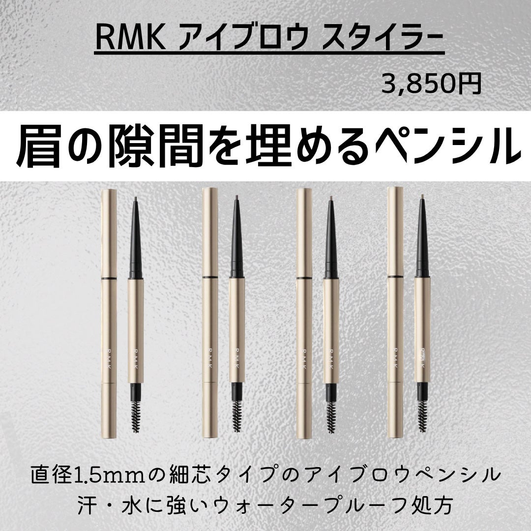 RMK アイブロウ パウダー デュオ/RMK/パウダーアイブロウを使ったクチコミ(3枚目)