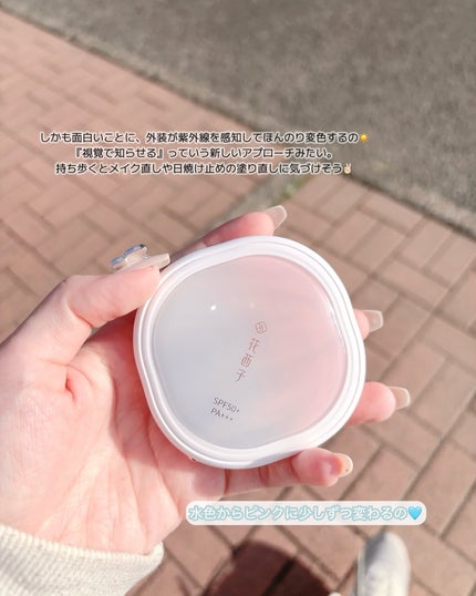 玉容凝脂プレストパウダー/花西子/プレストパウダーを使ったクチコミ(4枚目)