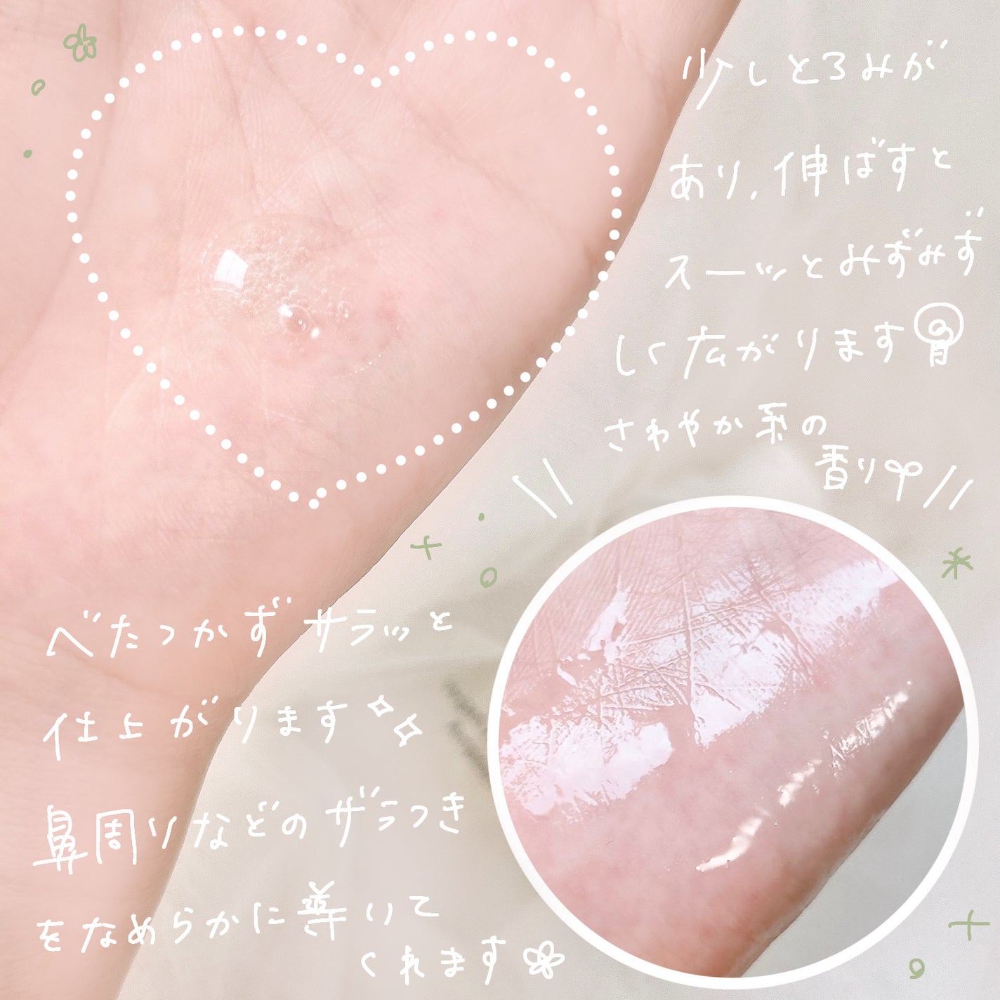 ヴィーガンAHA PHA アンプル/ureun/美容液を使ったクチコミ(3枚目)