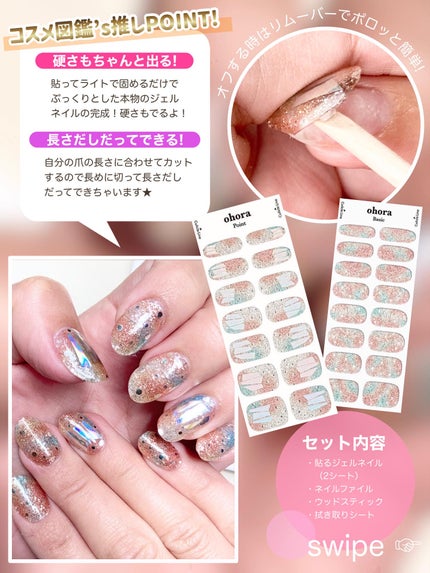 を使ったクチコミ(3枚目)