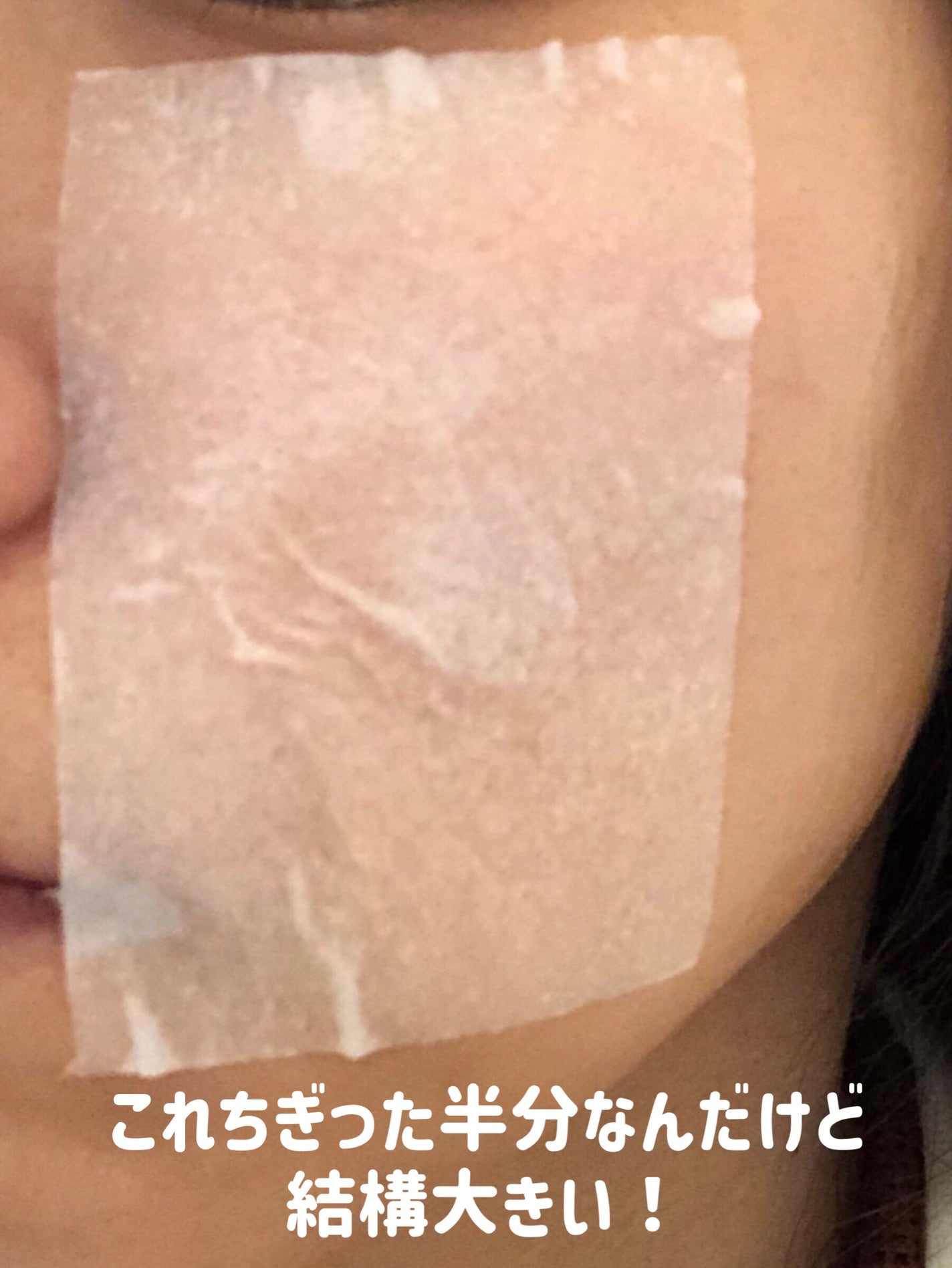 ミシャ ビタシープラス クイックマスク/MISSHA/シートマスク・パックを使ったクチコミ(7枚目)