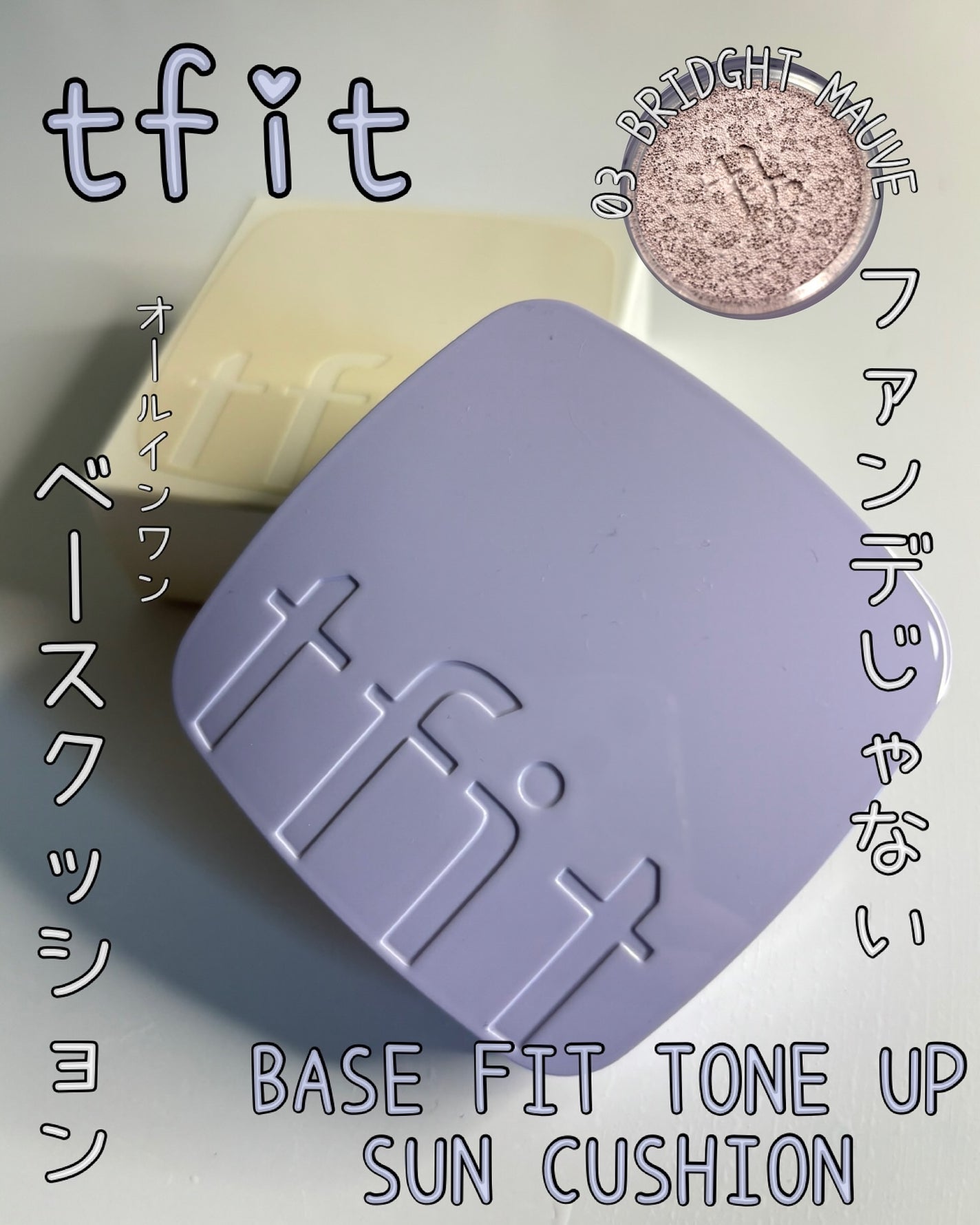 トランスルーセントセットフィニッシングパウダー/TFIT/ルースパウダーを使ったクチコミ(1枚目)