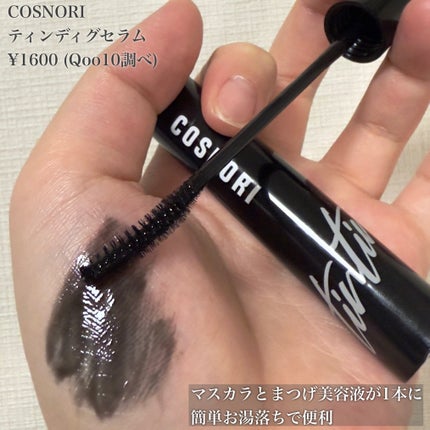 ロングアクティブアイラッシュセラム/COSNORI/まつげ美容液を使ったクチコミ(5枚目)