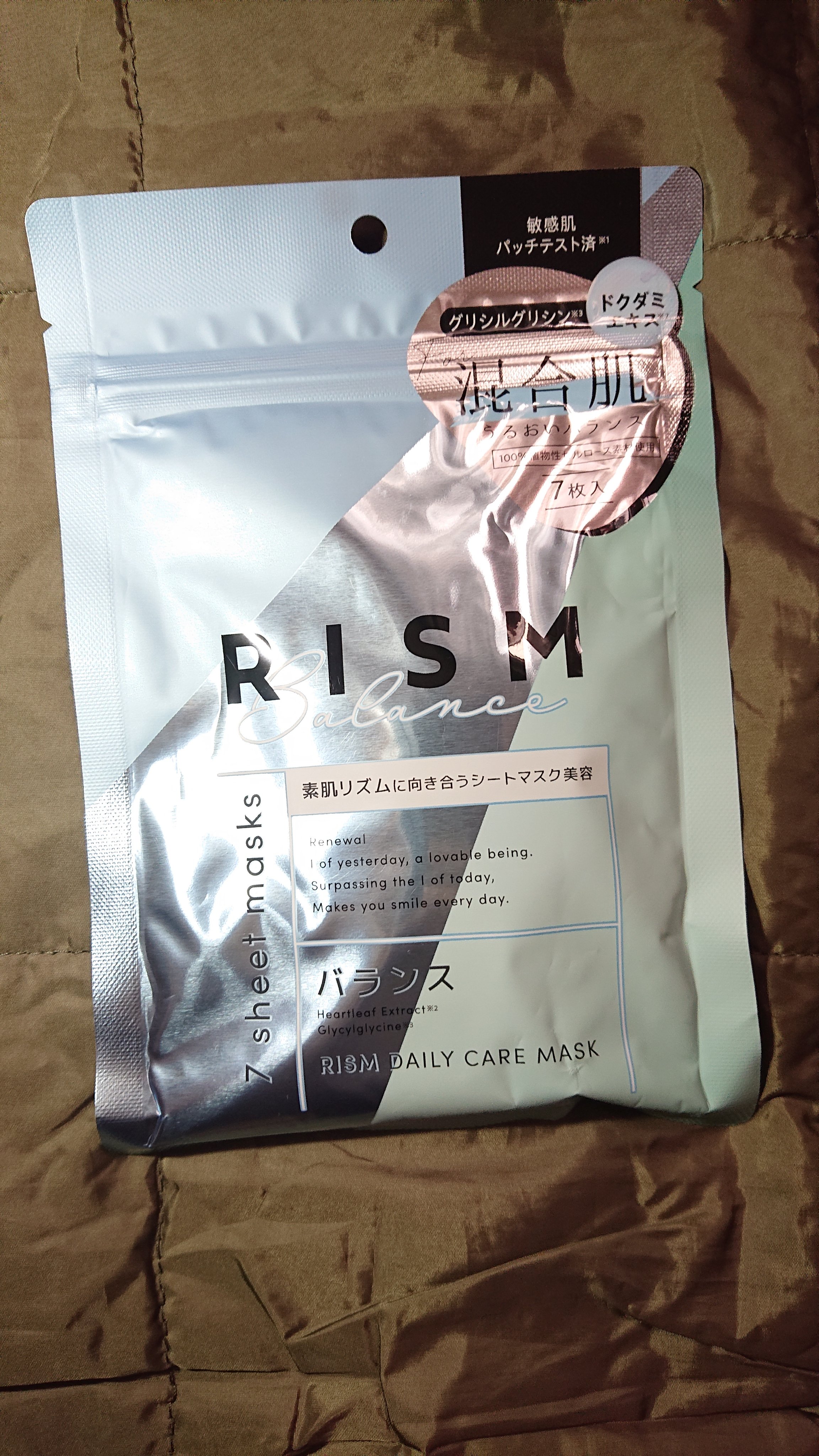 デイリーケアマスク バランス/RISM/シートマスク・パックを使ったクチコミ（1枚目）