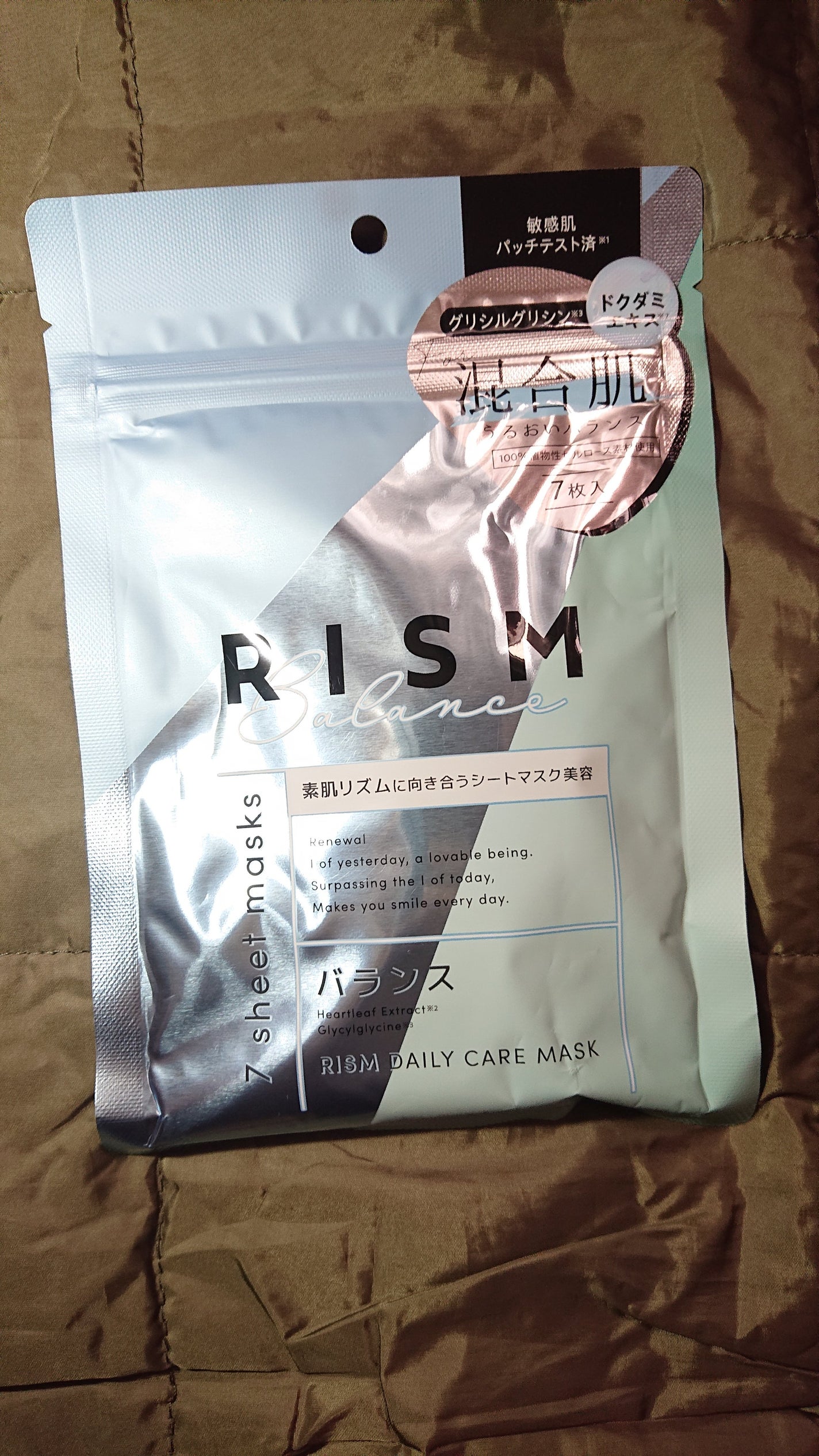 デイリーケアマスク バランス/RISM/シートマスク・パックを使ったクチコミ(1枚目)