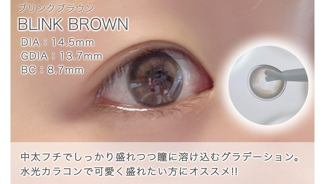 a-eye 1day/Refrear/ワンデー(1DAY)カラコンを使ったクチコミ(2枚目)