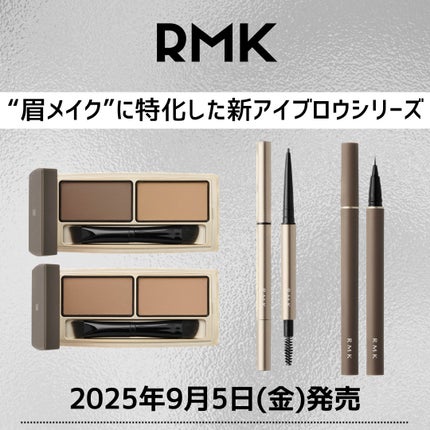 RMK アイブロウ パウダー デュオ/RMK/パウダーアイブロウを使ったクチコミ(1枚目)