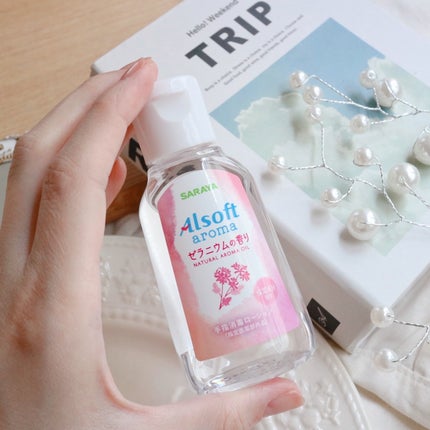 アルソフト 手指消毒ローション/サラヤ/ハンドクリームを使ったクチコミ(8枚目)