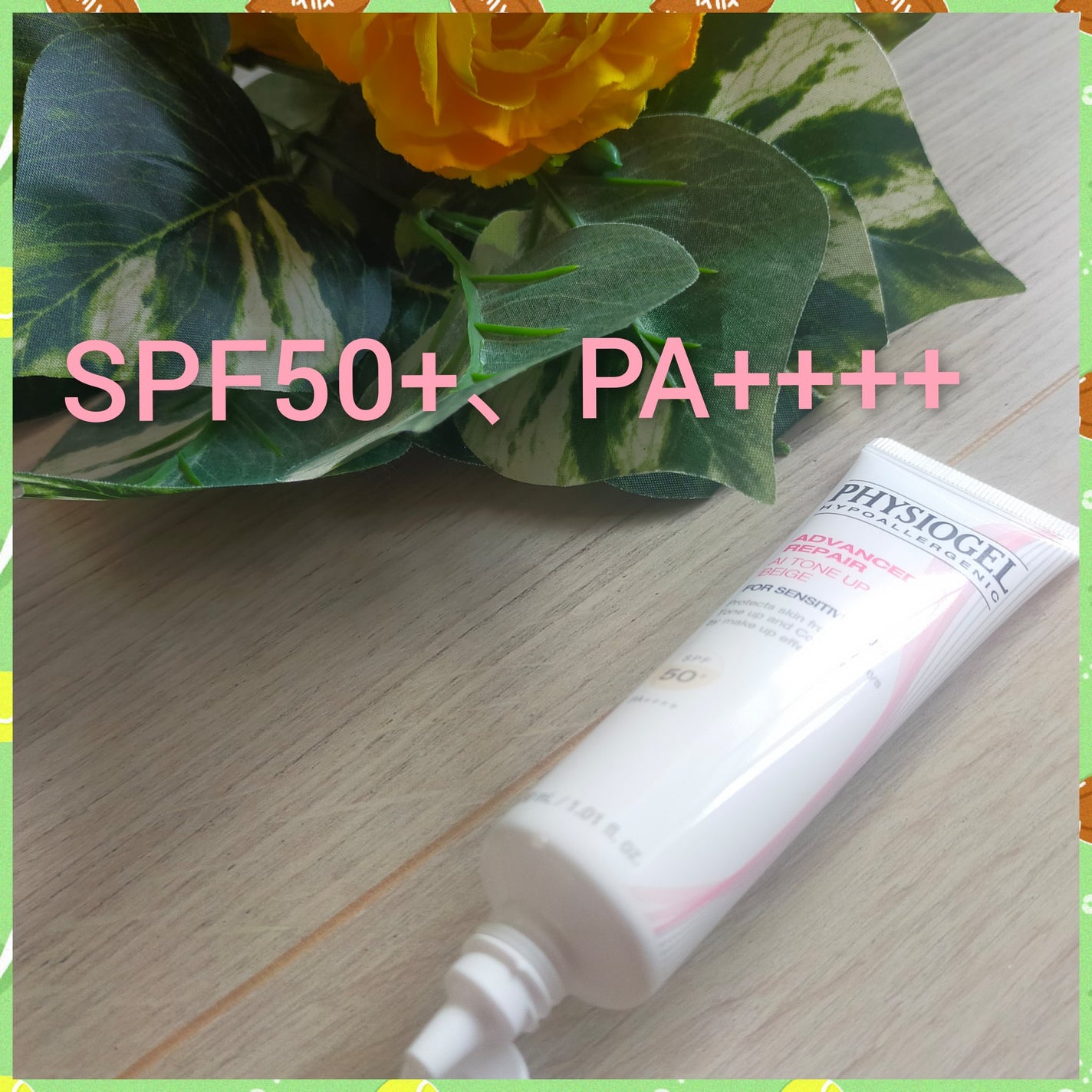 ã¢ããã³ã¹ããªãã¢ãããŒã³ã¢ãããããŒãžã¥/PHYSIOGEL/æ¥çŒãæ¢ãã¯ãªãŒã ã䜿ã£ãã¯ãã³ãïŒ2æç®ïŒ