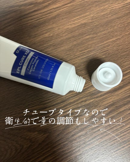 EPL キュアクリームXD/Dr.Oracle/フェイスクリームを使ったクチコミ(2枚目)