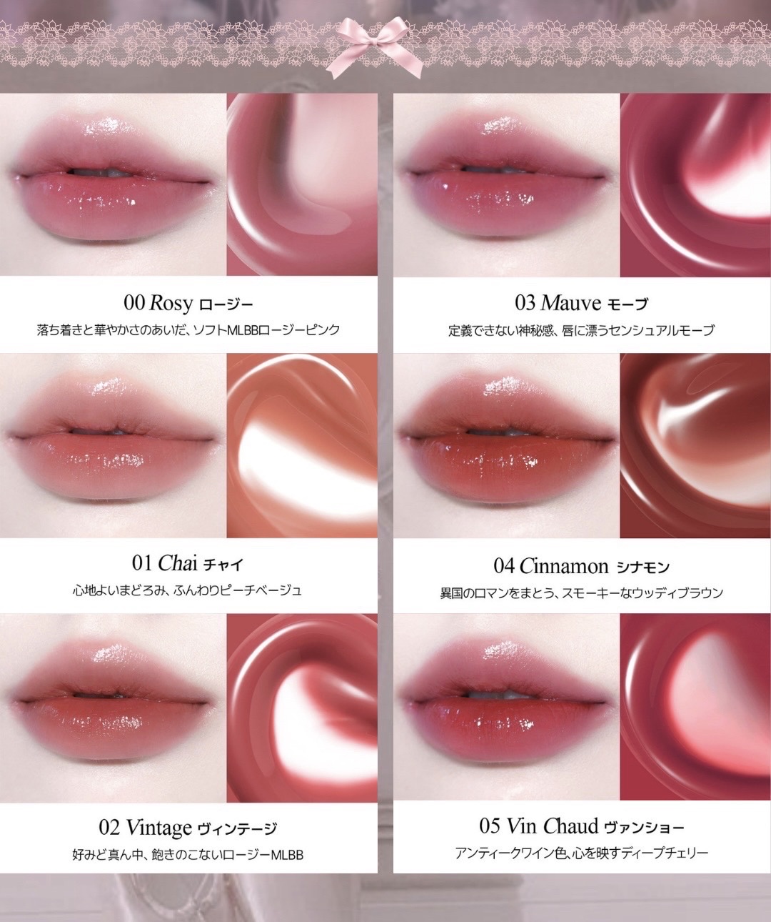 グロウティント 21 ブルーム/BBIA/口紅を使ったクチコミ（3枚目）