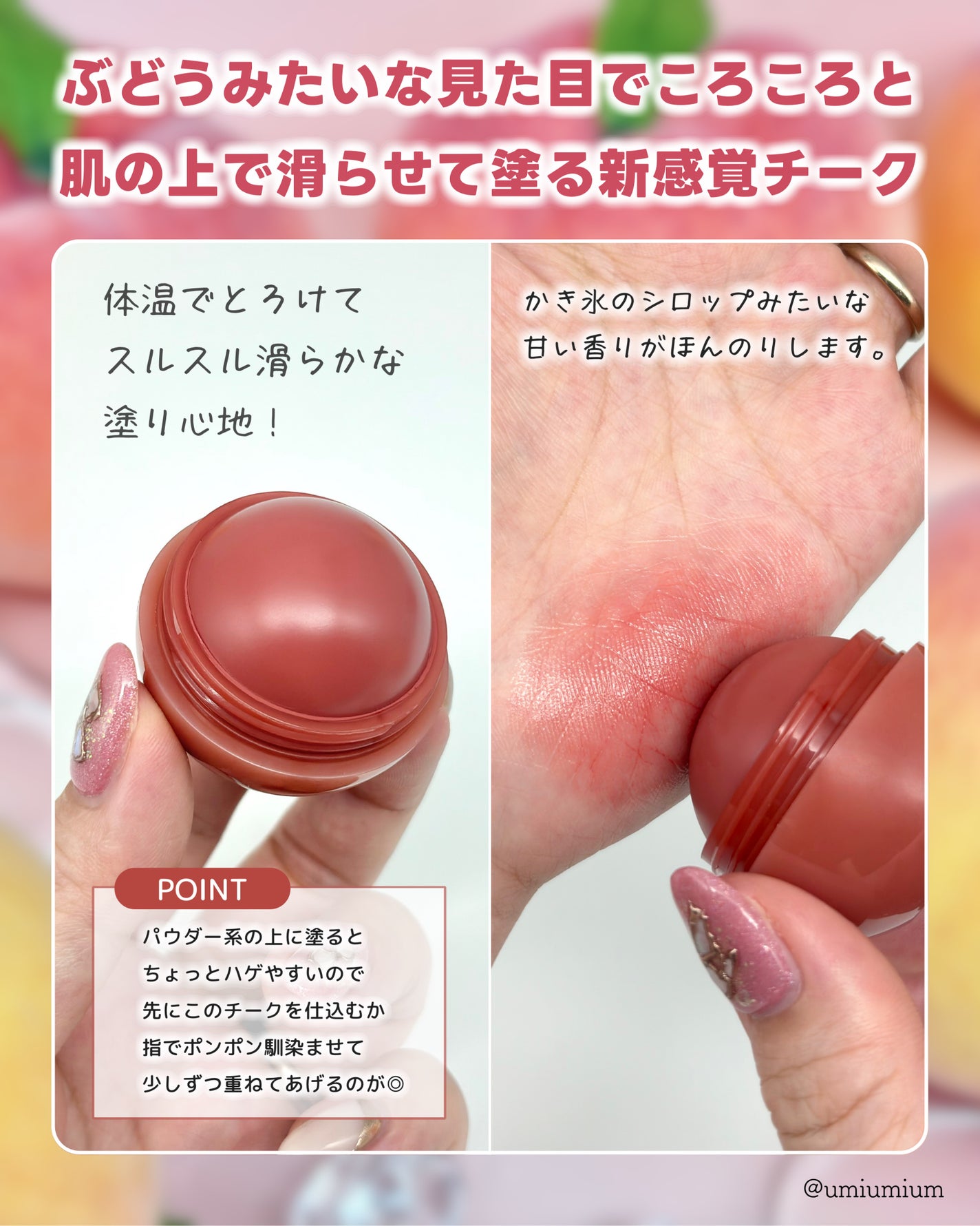 デュイフルウォーターティント/rom&nd/リップティントを使ったクチコミ(3枚目)