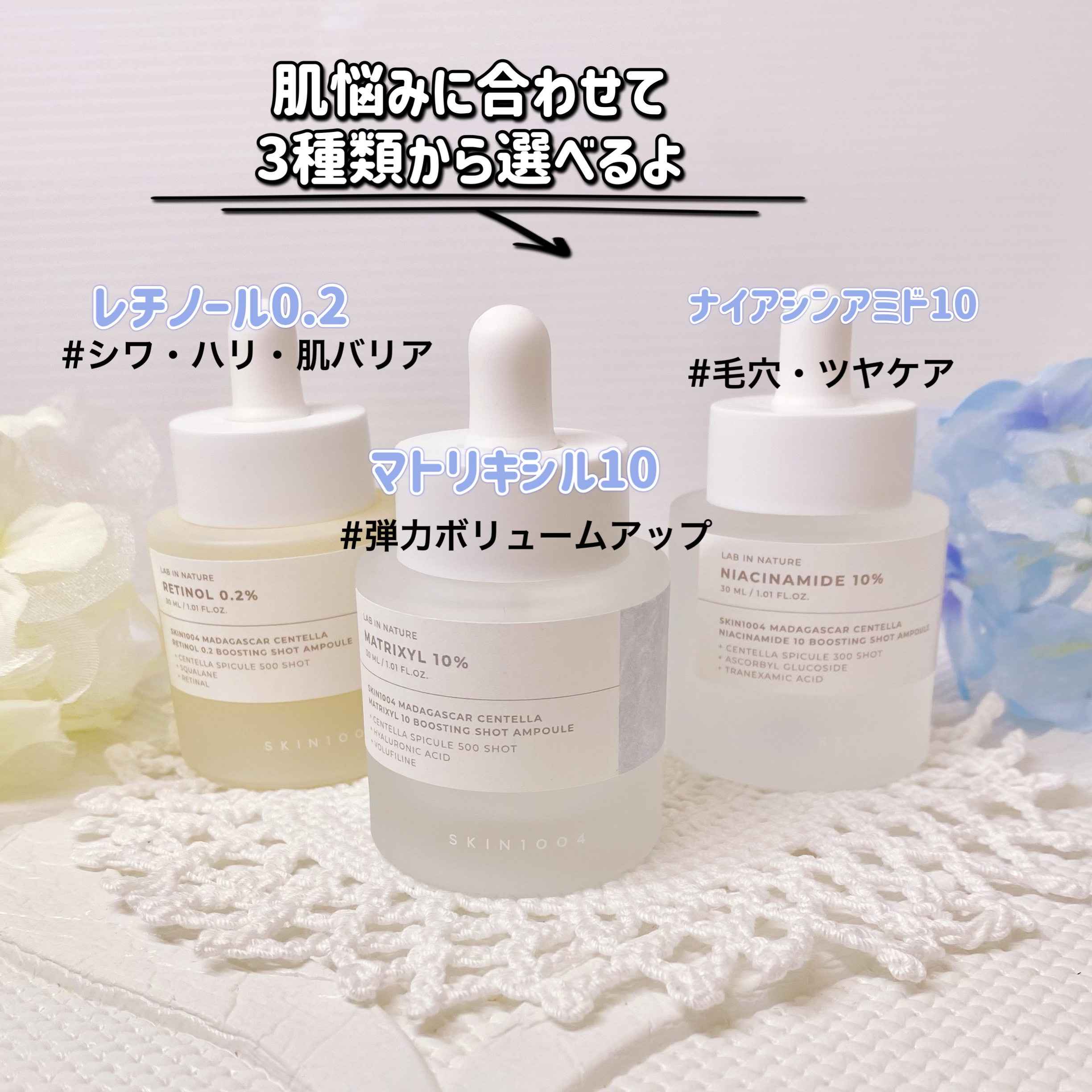 レチノール 0.2 ブースティングショット アンプル/SKIN1004/美容液を使ったクチコミ（2枚目）