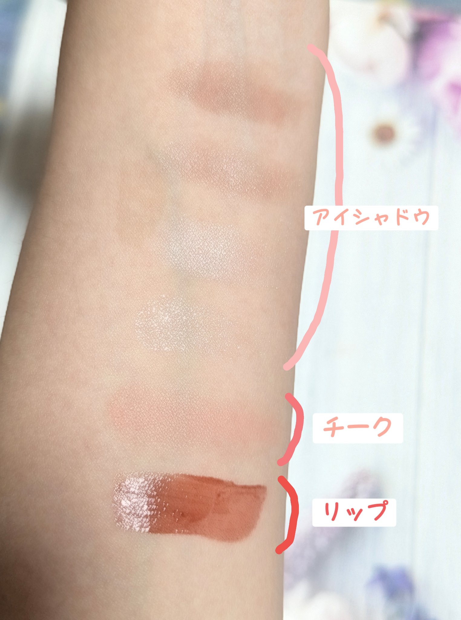 チークブラッシュ/CEZANNE/パウダーチークを使ったクチコミ（2枚目）