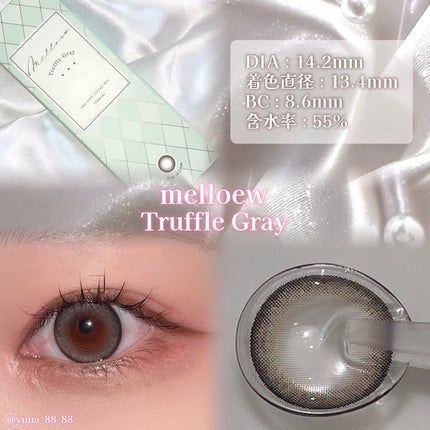 melloew 1day/melloew/ワンデー(1DAY)カラコンを使ったクチコミ(4枚目)