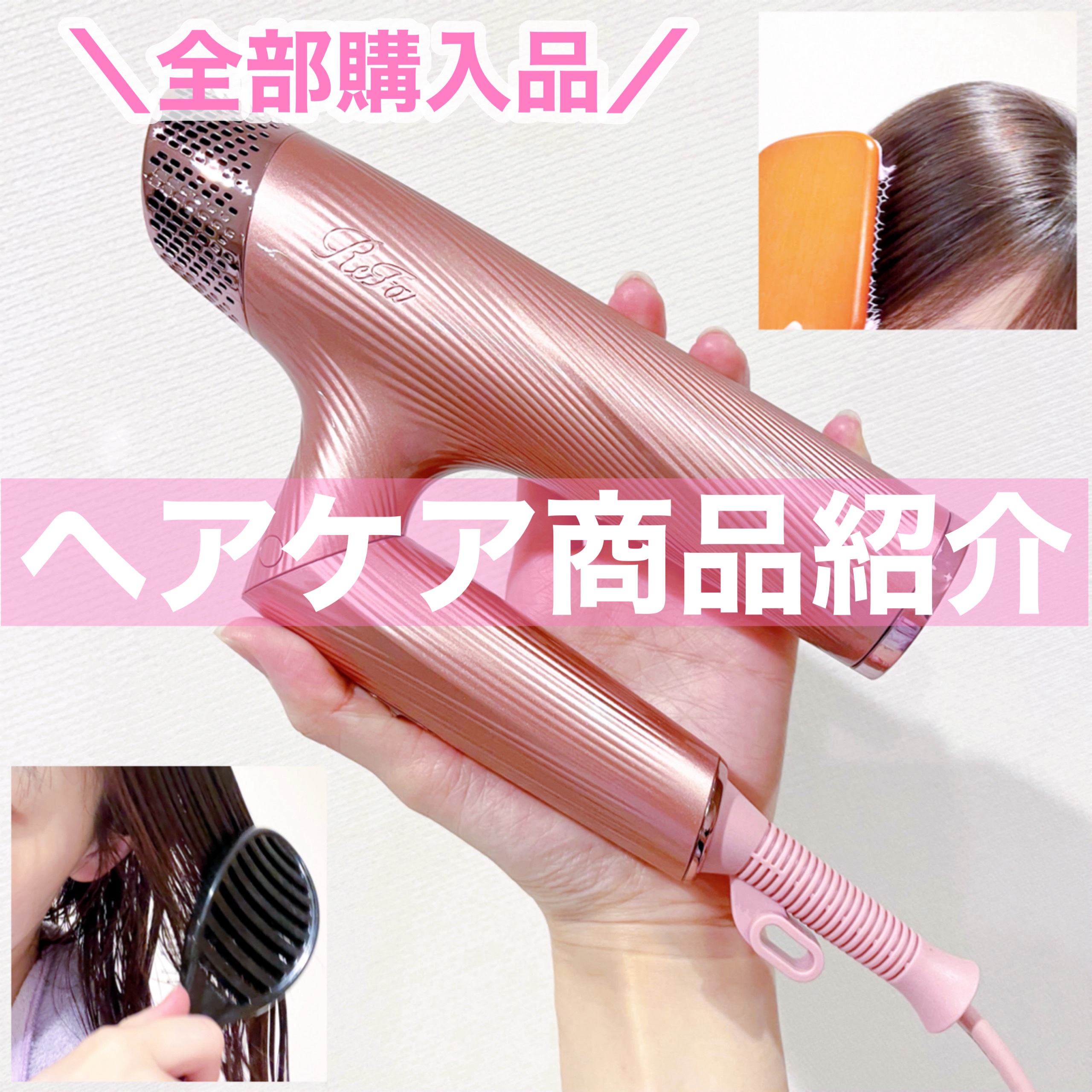 シャープ ヘアドライヤー プラズマクラスター 搭載 ゴールド IB-JP9-N 試してみた】シャープ プラズマクラスタードライヤー＜IB-JP9