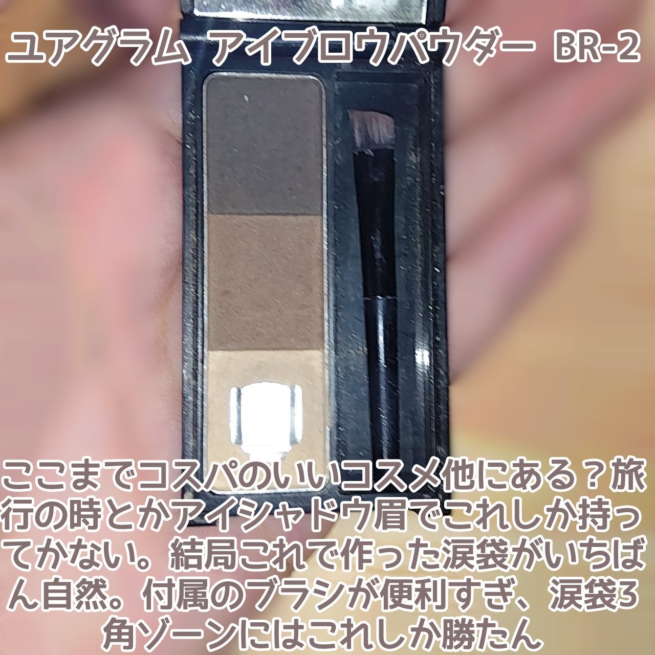 クイックラッシュカーラー/キャンメイク/マスカラ下地を使ったクチコミ(4枚目)