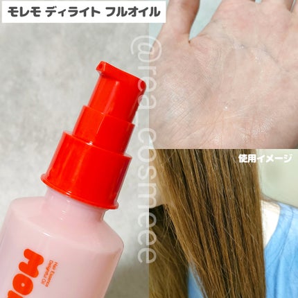 スーパーリペアシャンプー/moremo/ノンシリコンシャンプーを使ったクチコミ(4枚目)