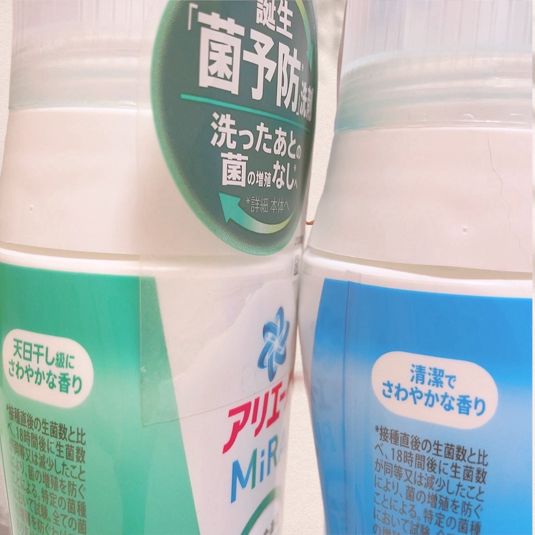アリエールMiRAi 洗浄プラス/アリエール/洗濯洗剤を使ったクチコミ（2枚目）