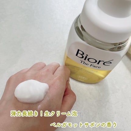 おうちdeエステ 肌をなめらかにする マッサージ洗顔ジェル/ビオレ/その他洗顔料を使ったクチコミ(3枚目)