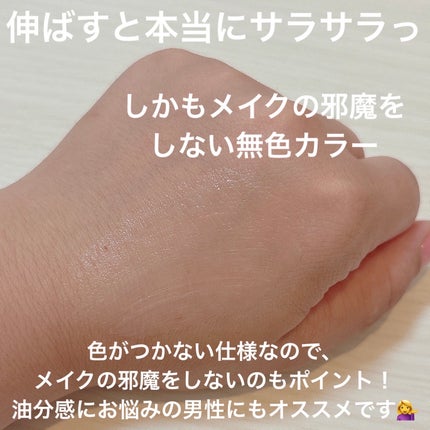 アピュー ウォーターロック アゼケア プライマー/A’pieu/化粧下地を使ったクチコミ(4枚目)