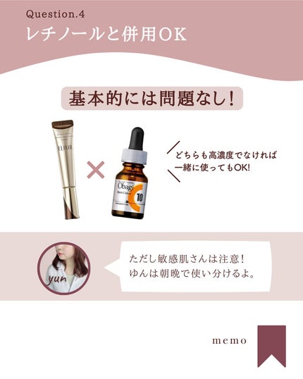 ゆん|元化粧品研究|ノーファンデ肌 on LIPS 「@yun.skincare_←バズに惑わされないスキンケア今日..」(6枚目)