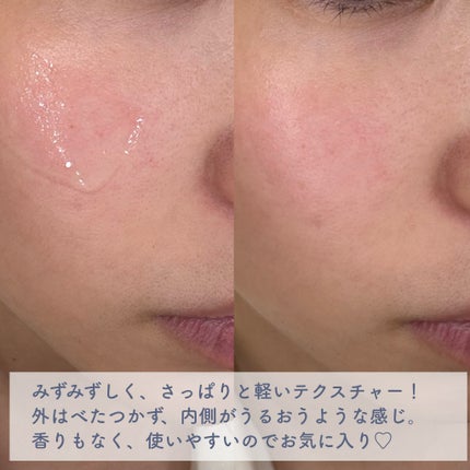 Re・moreエッセンス/POURSOIN/美容液を使ったクチコミ(3枚目)