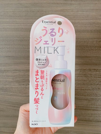 エッセンシャル プレミアム うるりジェリーミルク/エッセンシャル/ヘアミルクを使ったクチコミ(2枚目)