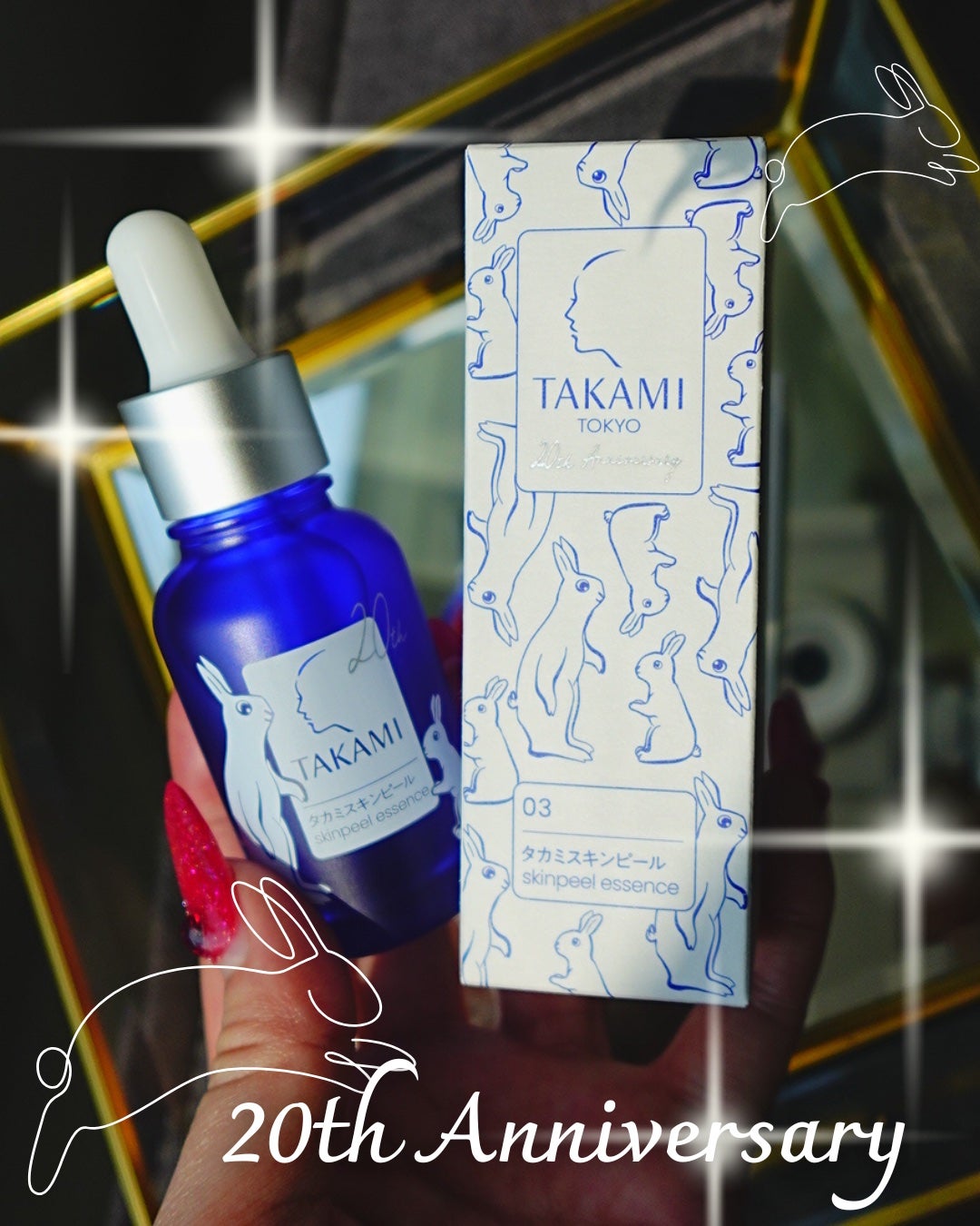 タカミスキンピール/タカミ/ブースター・導入液を使ったクチコミ(1枚目)