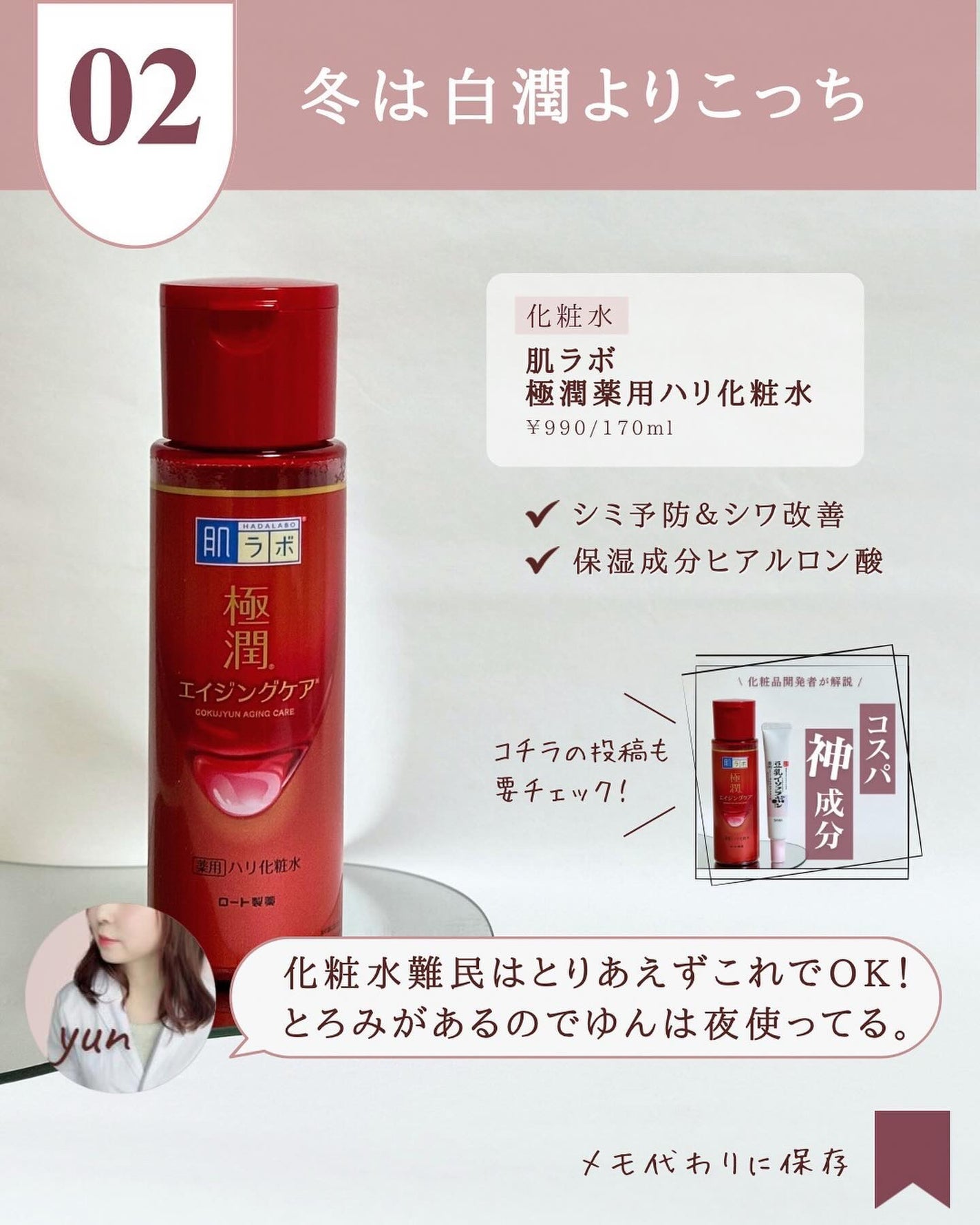 ケアセラ APフェイス&ボディ乳液/ケアセラ/ボディミルクを使ったクチコミ(4枚目)