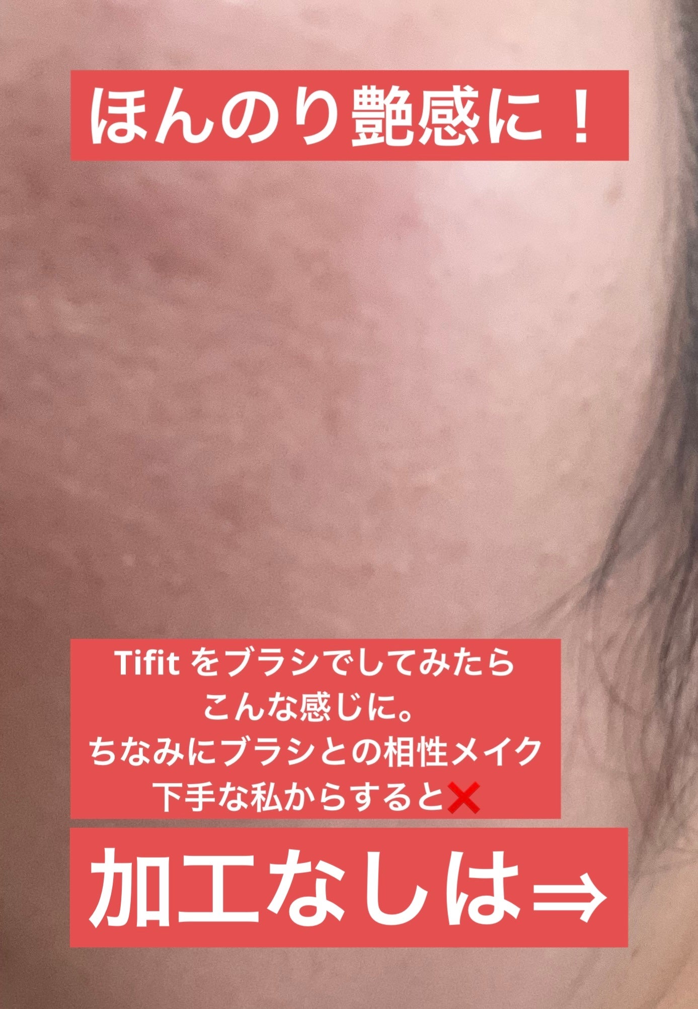 トランスルーセントセットフィニッシングパウダー/TFIT/ルースパウダーを使ったクチコミ(2枚目)