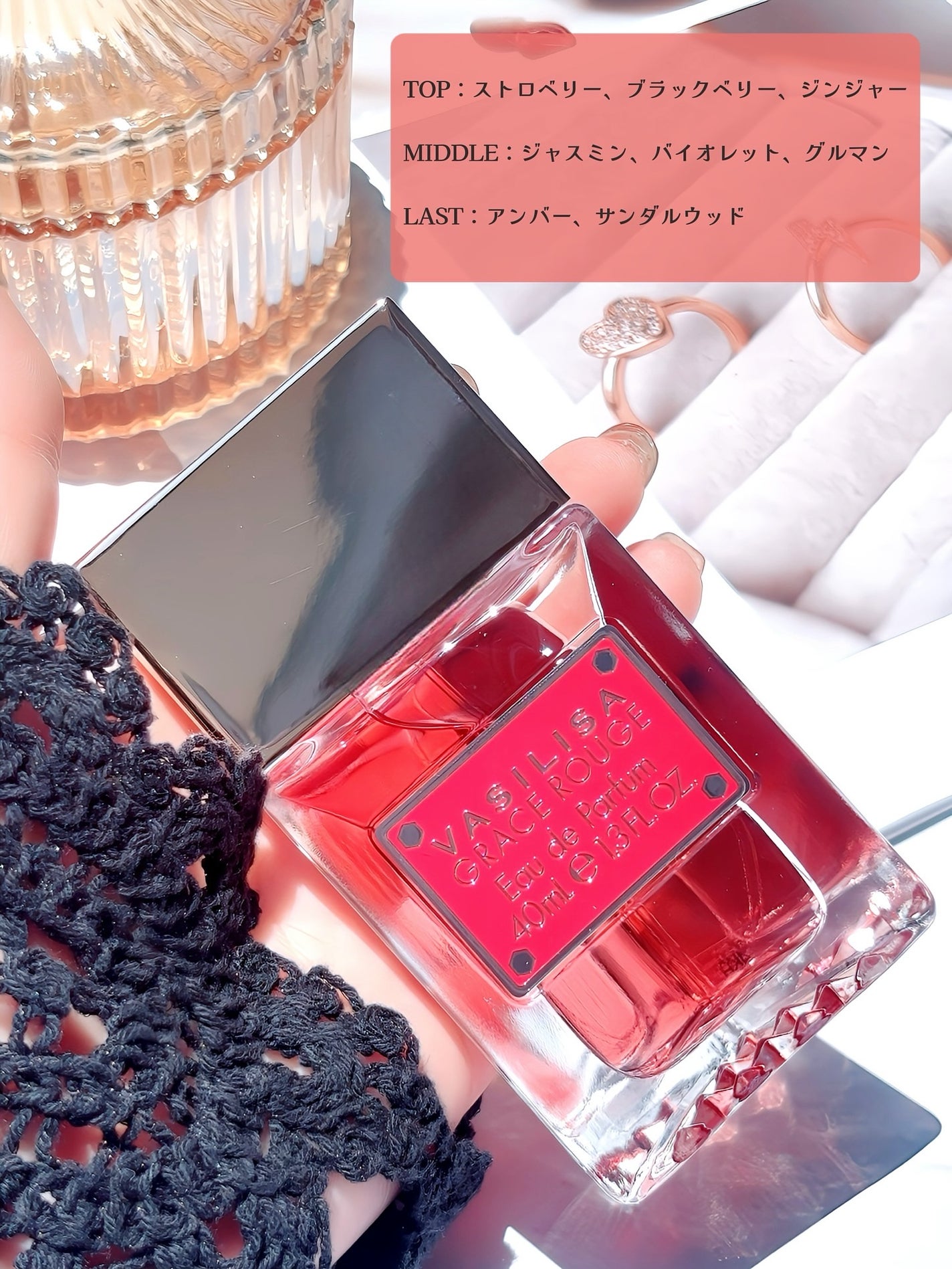 ヴァシリーサ グレイス ルージュ オードパルファム/ヴァシリーサ/香水(レディース)を使ったクチコミ(2枚目)