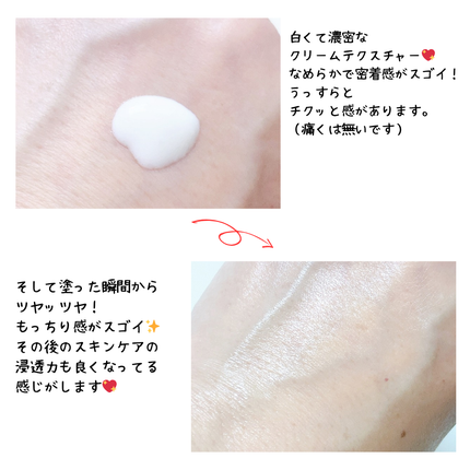 PDRN+リードルS 100/VT/美容液を使ったクチコミ(2枚目)