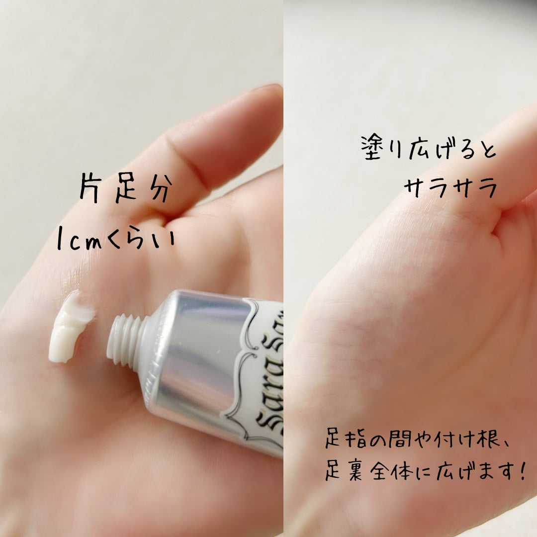 薬用足指さらさらクリーム/デオナチュレ/デオドラント・制汗剤を使ったクチコミ(2枚目)