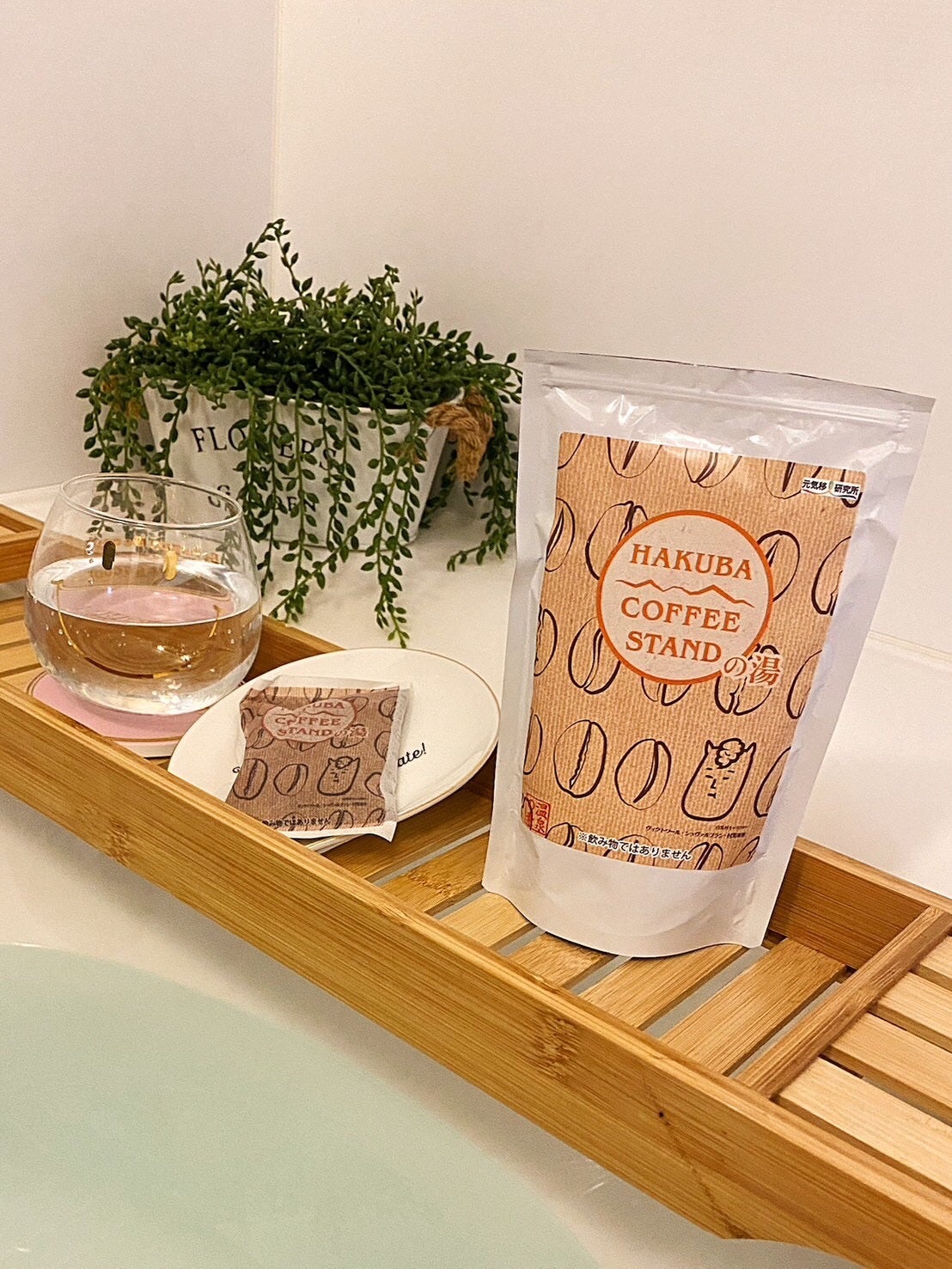 HAKUBA COFFEE STANDの湯 コーヒー入浴剤/保湿系入浴剤を使ったクチコミ(7枚目)