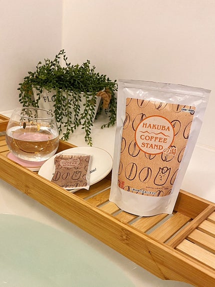 HAKUBA COFFEE STANDの湯 コーヒー入浴剤/保湿系入浴剤を使ったクチコミ(7枚目)