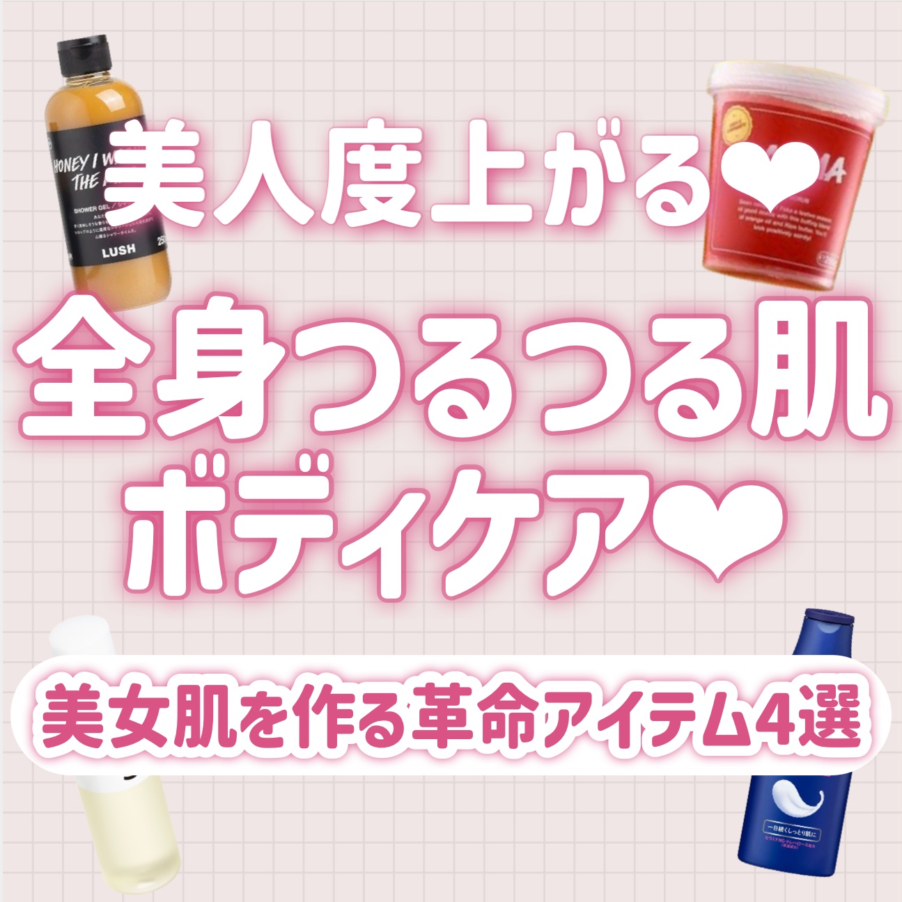 カルマボディスクラブ/ラッシュ/ボディスクラブを使ったクチコミ（1枚目）