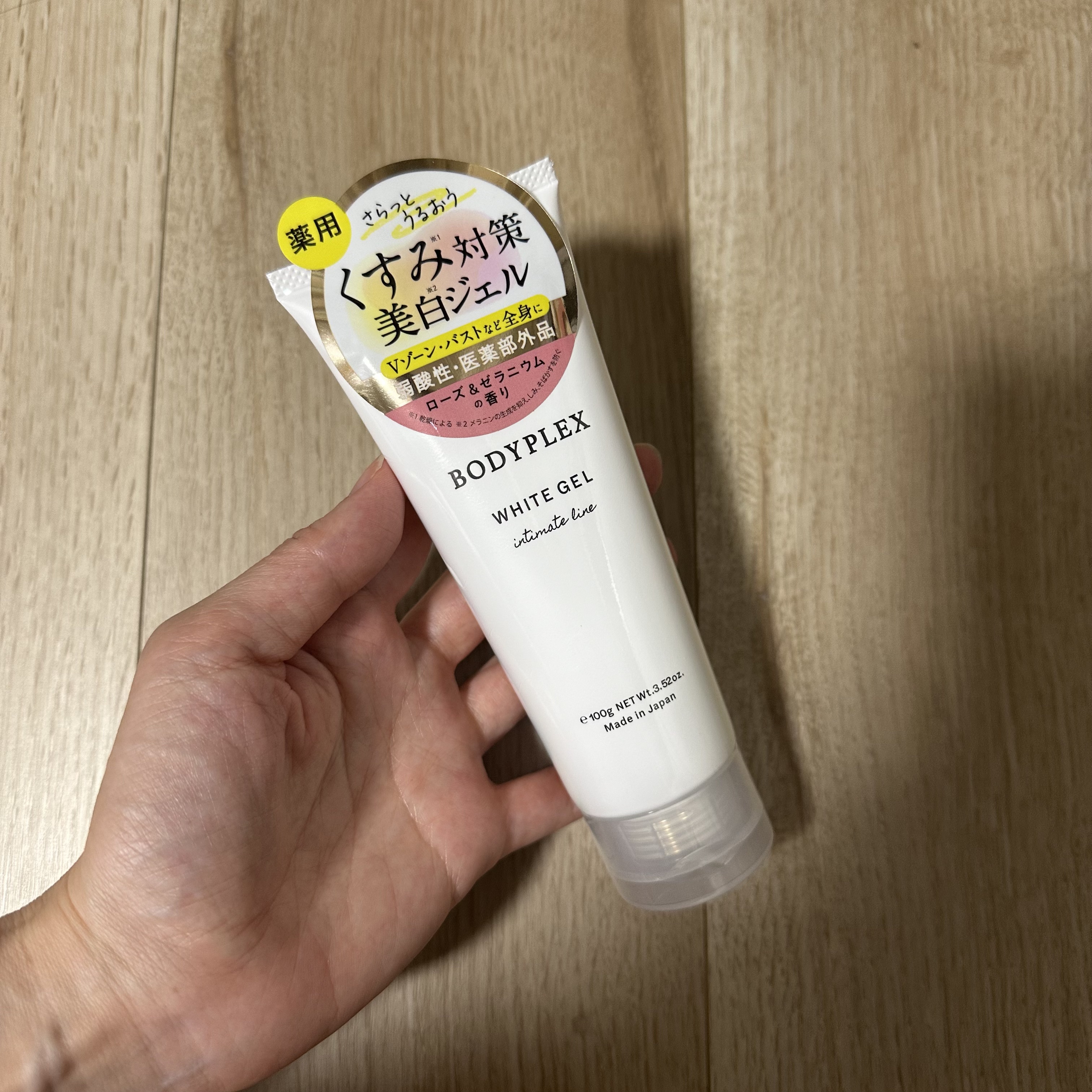 ホワイトジェル/BODYPLEX/デリケートゾーンケアを使ったクチコミ（1枚目）