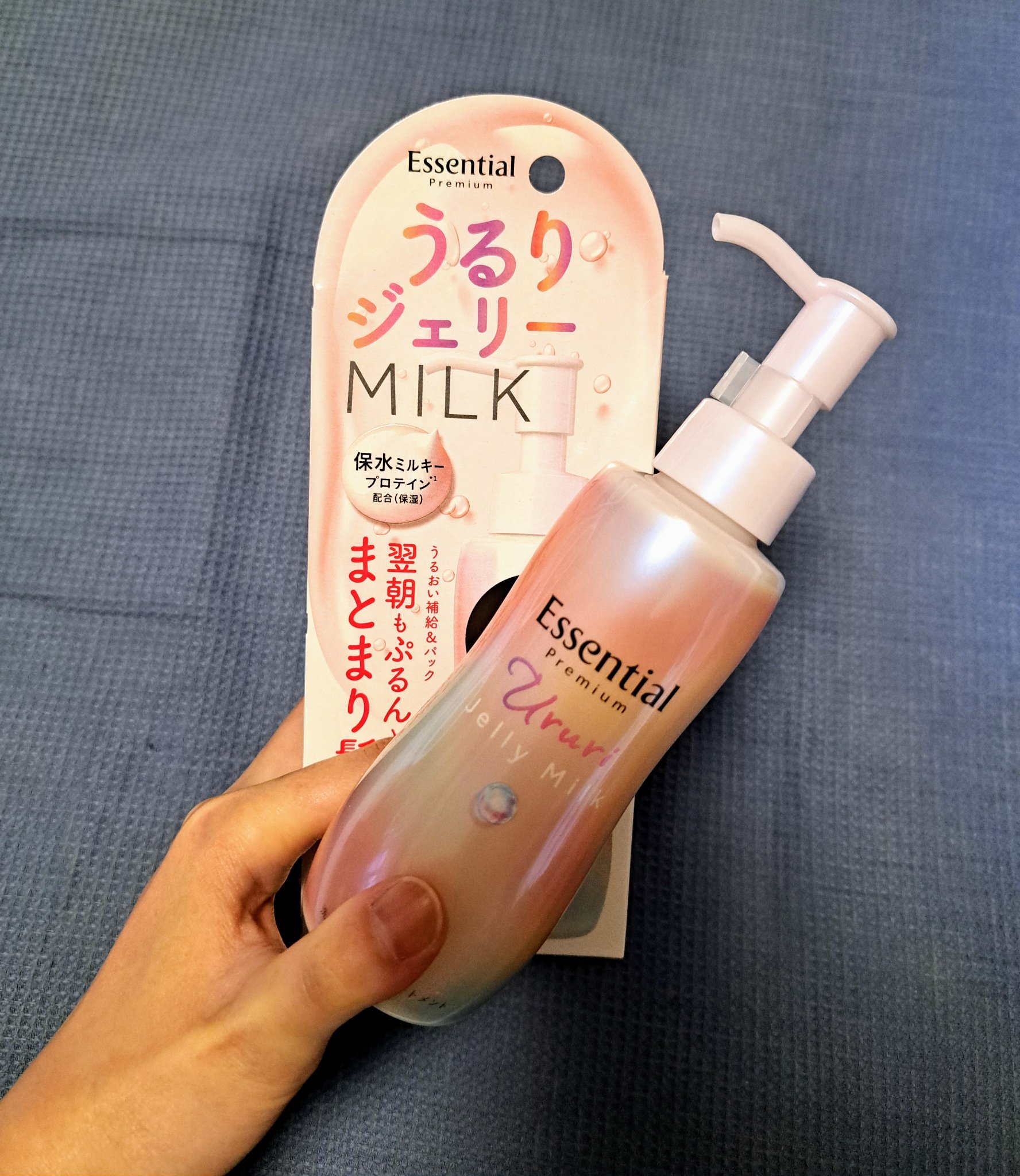 エッセンシャル プレミアム うるりジェリーミルク/エッセンシャル/ヘアミルクを使ったクチコミ（1枚目）