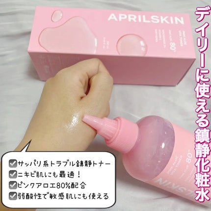 ピンクアロエビタトナー/APRILSKIN/化粧水を使ったクチコミ(2枚目)