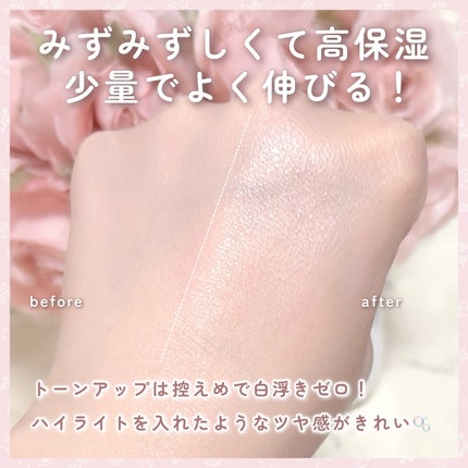 ダルバ ウォータフルトーンアップサンクリームのクチコミ「
 \ 少し辛口です! /
 ダルバの下地を徹底レビューしました🙌🏻
 ダルバ
 ウ.....」(3枚目)