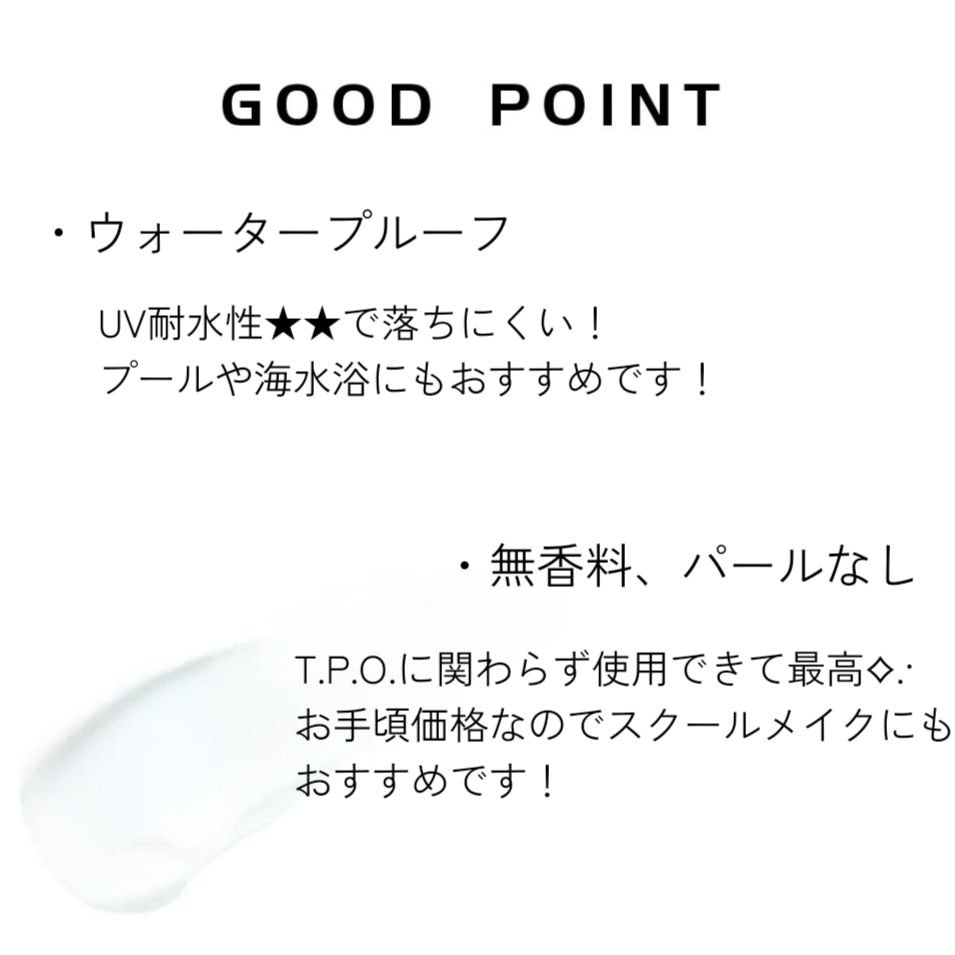 by365 パウダリーUVクリーム トーンアップ/ナリスアップ/日焼け止め・UVケアを使ったクチコミ（3枚目）