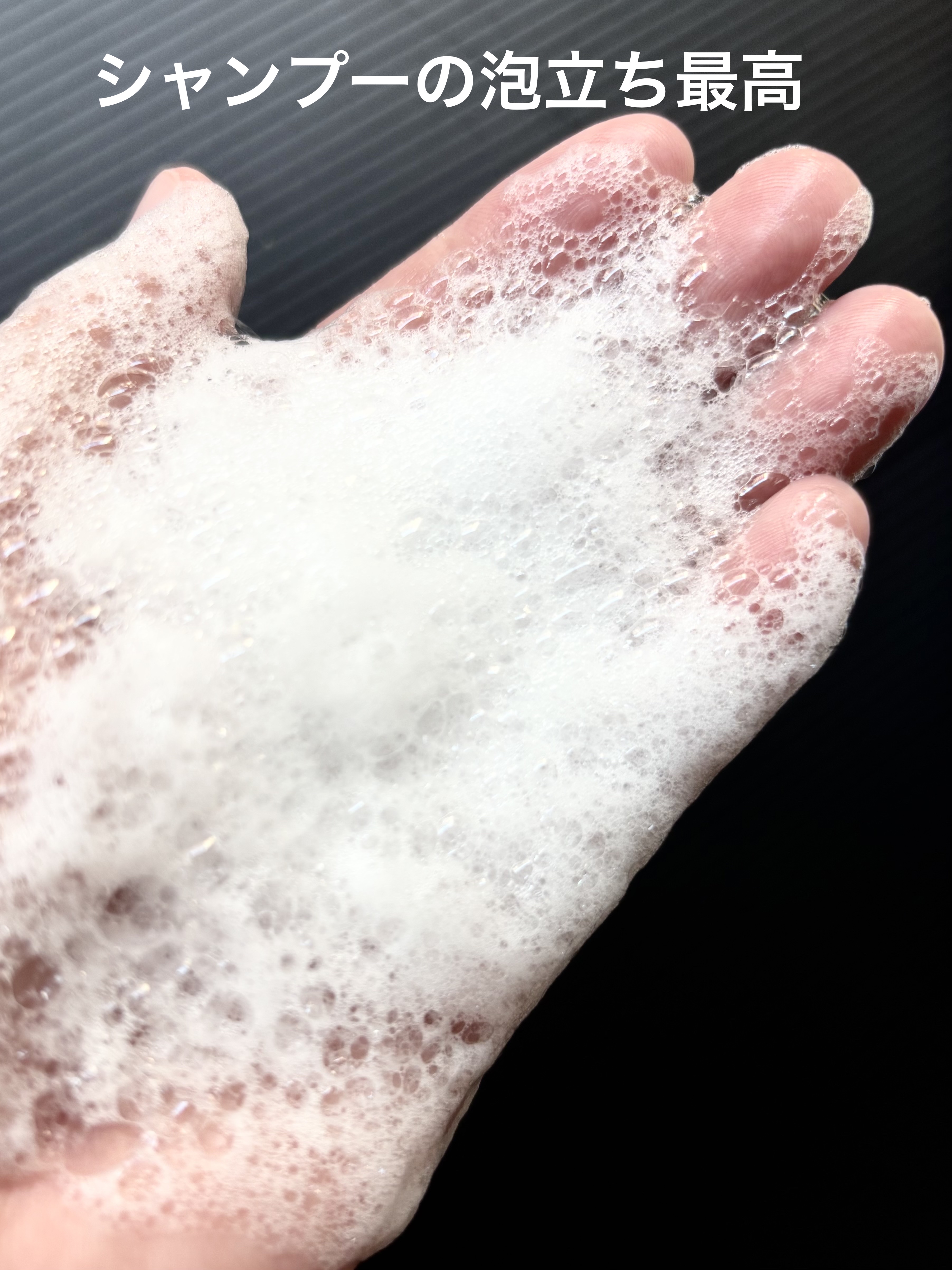 エッセンシャルプレミアム バリアシャンプー・コンディショナー スパークルモイスト/エッセンシャル/市販シャンプーを使ったクチコミ（3枚目）