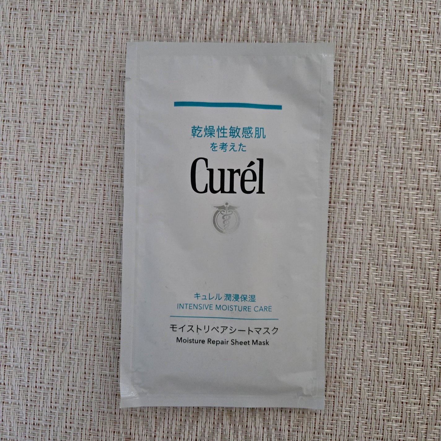 潤浸保湿 モイストリペアシートマスク/キュレル/シートマスク・パックを使ったクチコミ(1枚目)