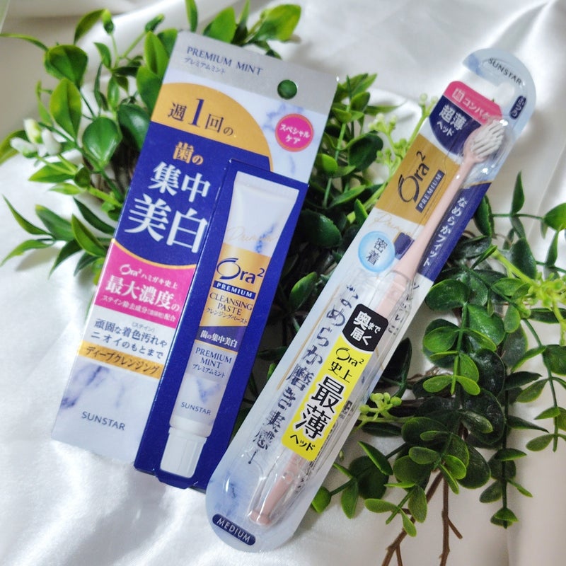 オーラツー プレミアム クレンジングペースト  プレミアムミント/オーラツー/歯磨き粉を使ったクチコミ（1枚目）