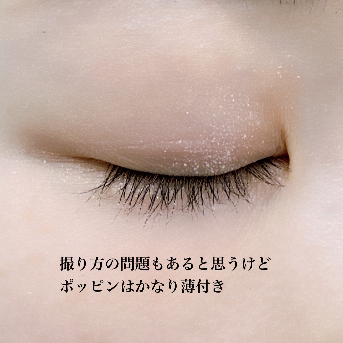 THE アイパレR/b idol/アイシャドウパレットを使ったクチコミ(5枚目)