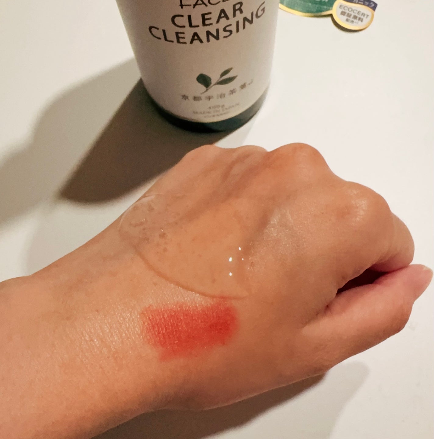 クリアクレンジング 京都宇治茶葉/世田谷コスメ/クレンジングジェルを使ったクチコミ(4枚目)